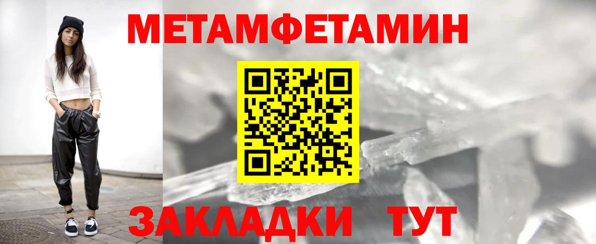 Фрязино  АМФЕТАМИН VHQ  АМФ  АМФЕТАМИН  Вход с VPN 