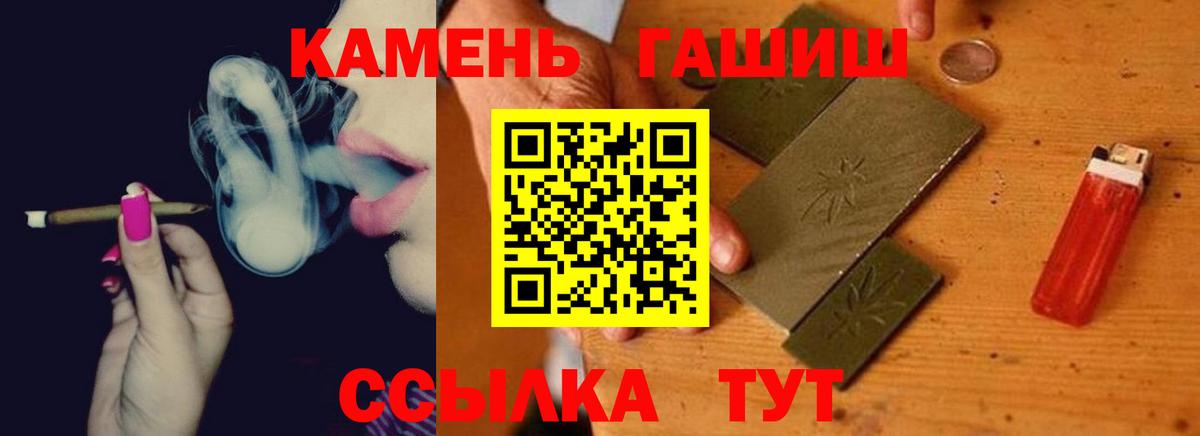 Фрязино  Гашиш хэш  Вход с VPN  Гашиш  ГАШИШ Premium 
