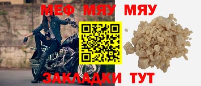 гидра Кинель