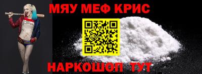 гидра Кинель