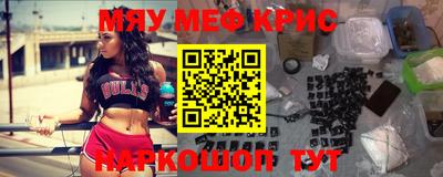 гидра Кинель