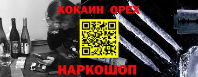 гидра Кинель