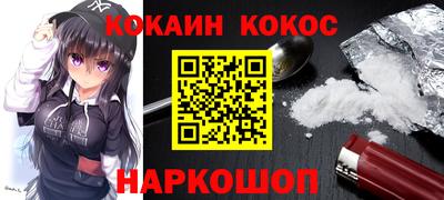 гидра Кинель