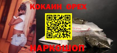 гидра Кинель