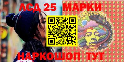 гидра Кинель