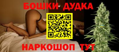 гидра Кинель