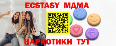 гидра Кинель
