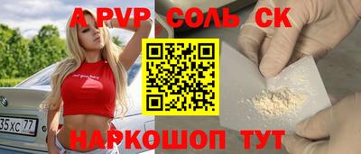 гидра Кинель