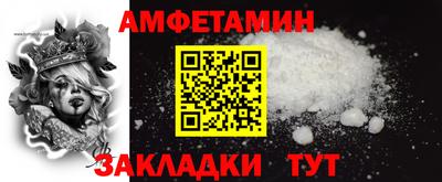 гидра Кинель