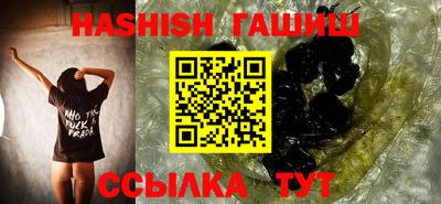 гидра Кинель