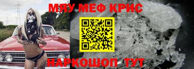 гидра Кинель