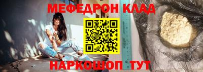 гидра Кинель