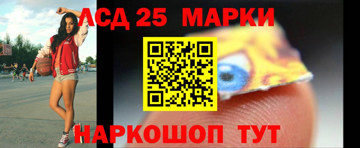 Лсд 25 экстази  LSD-25 экстази ecstasy  Лсд 25 экстази кислота  Вход с VPN  Фрязино 