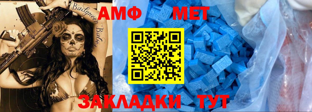 Фрязино  Первитин  Вход с VPN  Первитин витя 